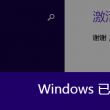 wps下划线______怎么打电脑